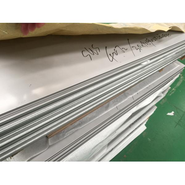 Martensitic JIS SUS420J2 Cold Rolled Stainless Steel Sheets And Coils