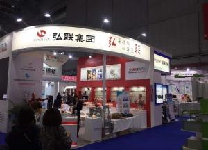 Shanghai Honglian Medical Tech Group