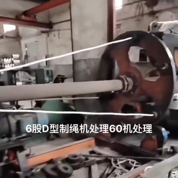 6 Máquina de fabricación de cuerdas de plástico de segunda mano 3-8mm Máquina de torsión de cuerdas