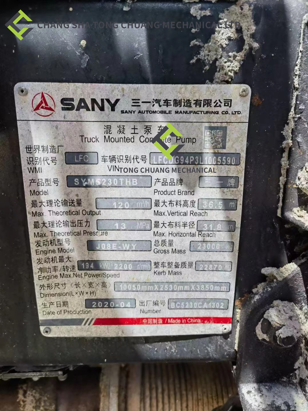 Тележка 37m SYM5230THB 370C-8A конкретного насоса тяжелой индустрии Sany в 2020