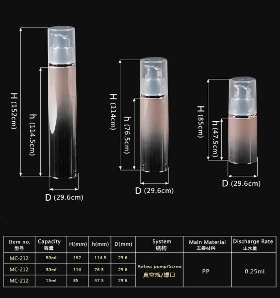 Bouteille de pompe sans air Emballage cosmétique 15 ml 30 ml 50 ml Marque OEM (MC-212)