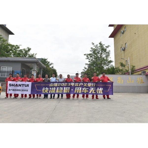 Liangong Construction Machinery Co., Ltd.