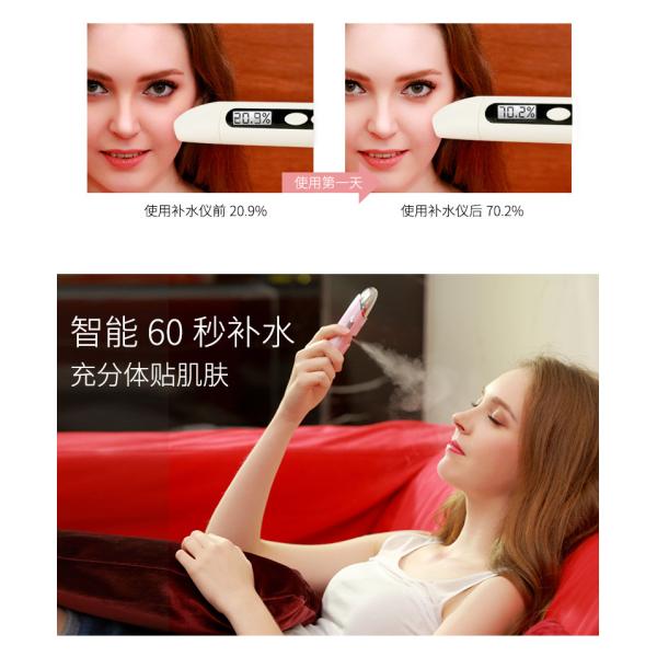 3 IN 1 Beauty Facial Hydrating Massager,Skin Water Test ,Vibration Massager GK-SP01