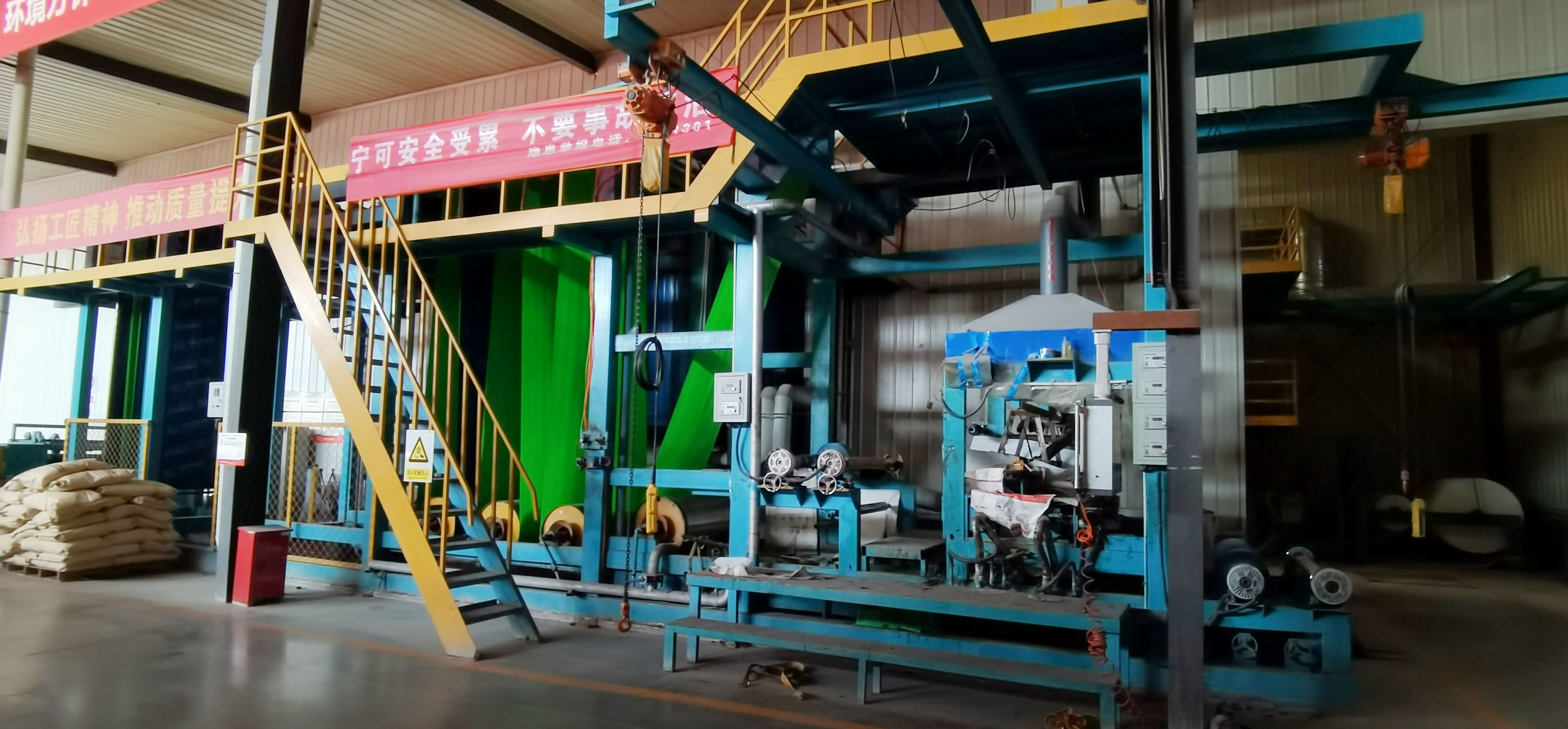 Weifang Shihua Chemical Building Material Co., Ltd.