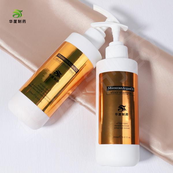 Hair Care Salon Collagen Hair Mask Extra Strength Hair Conditioner