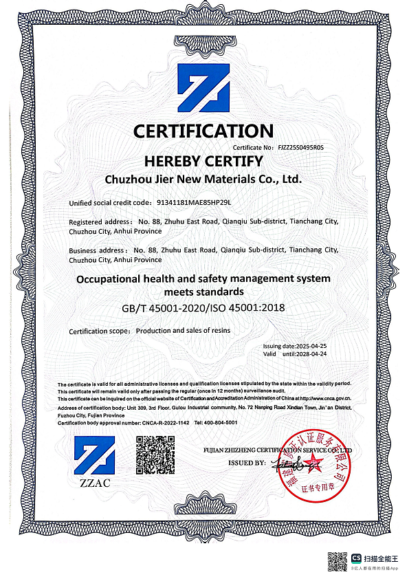 Hubei Yingzhou Environmental Technology Co., Ltd. Certifications