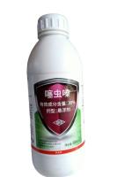 Agricultura Química Líquida Insecticida 30% Tiametoxam Pesticida Spray Aft Killing Aphid Raiz de repolho Insecticida contra moscas