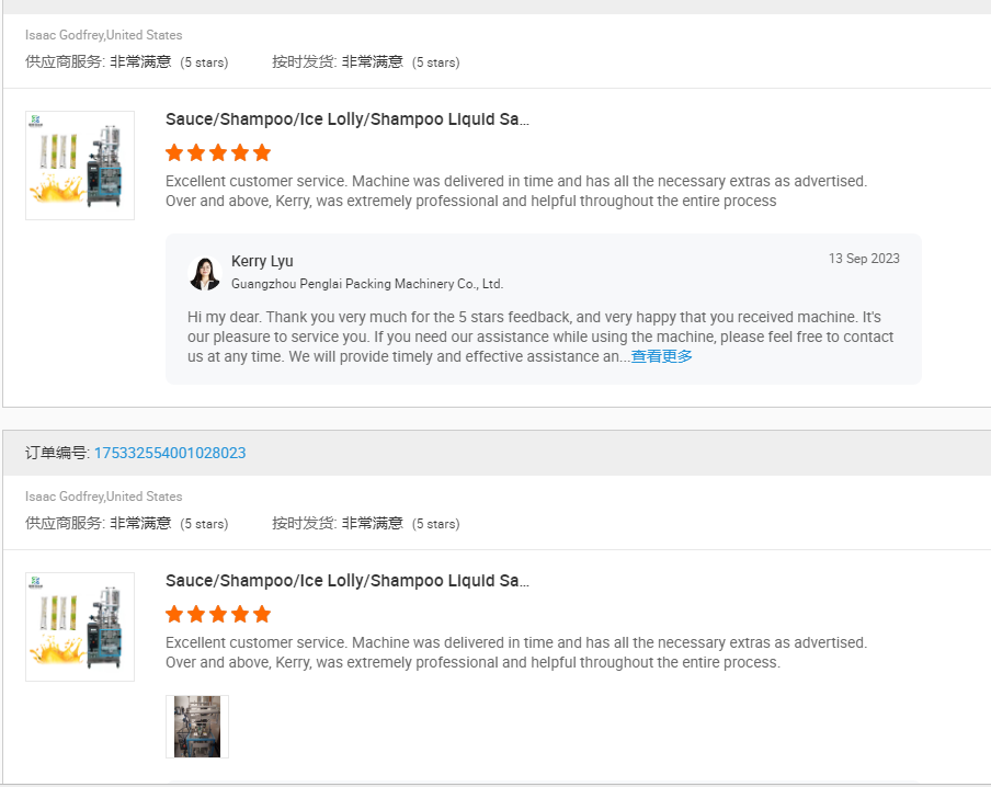 Multi Function Curry Powder Packing Machine Ground Cumin Cinnamon Ginger Paprika Cayenne Pepper Five Spice Packaging Machine