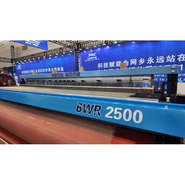  HK250 Multi Metal Window Screen Wire Mesh Weaving Machine Robust 2500MM