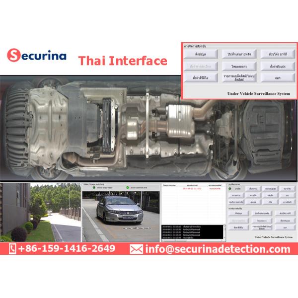 Фиксированное обнаружение бомбы Undercarriage автомобиля системы UVSS с погодостойким IP68