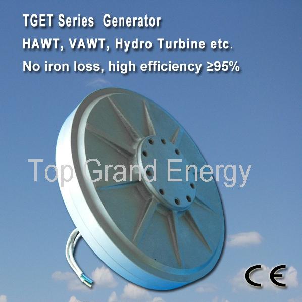 300W 850RPM Disc coreless permanent magnetism generator (PMG), three phase permanent magnet alternator