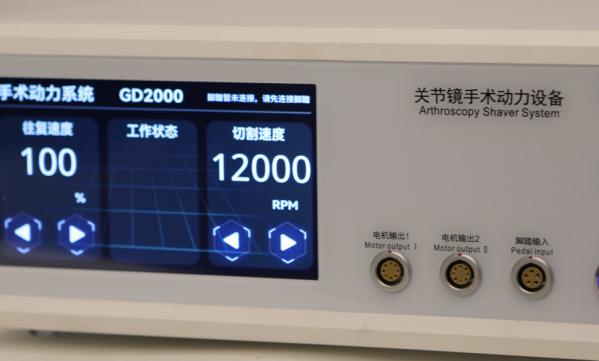 関節鏡下シェーバーシステム 人間工学に基づいた設計 ユーザーフレンドリーなインターフェース 人間のバイオメカニクス