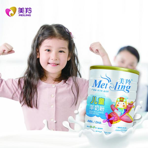 400g Sterilized Instant Children Lamb Milk Powder