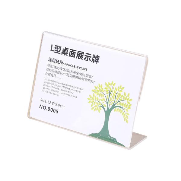 L Style Retail Poster Display Rack 2.5mm Transparent Back Retail Sign Holders For Racks