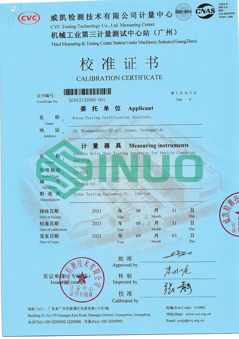 Sinuo Testing Equipment Co. , Limited Certificações