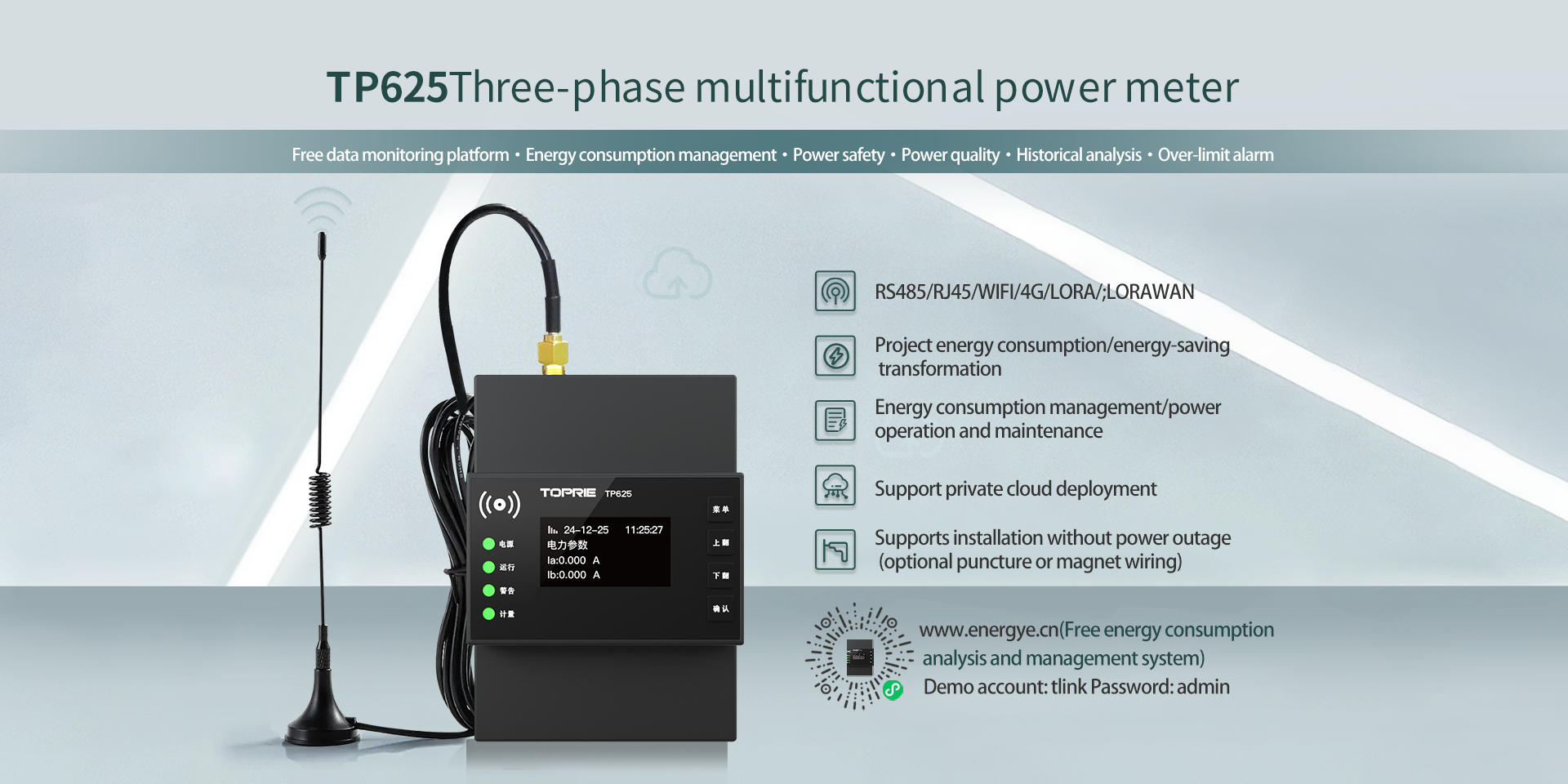 Din Rail Modbus RTU Energy Meter 3 Phase Wireless Iot Power Meter With RS485 Port