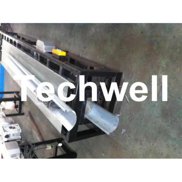 машина сточной канавы 0.3mm портативная безшовная, половинная круглая машина сто