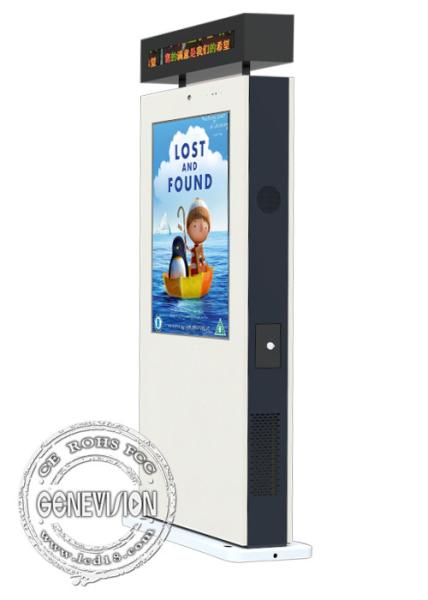 Waterproof Outdoor Outdoor Digital Signage  Android / PC System For Advertising