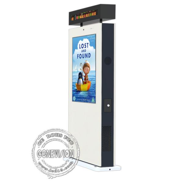 Экран рекламы Синьяге цифров высокой яркости на открытом воздухе 46 дюймов водоустойчивый