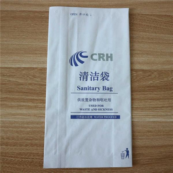 75gsm Throw Up Air Sickness Bag Disposable Paper Vomit Bags Bulk
