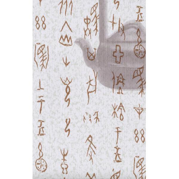 Fashionable SGS 4mm Thickness PVC Wall Panels For Bedroom