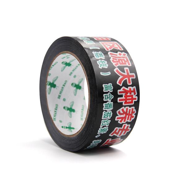 Custom Printed  Tape Heavy Duty Reinforced Strong Packing Tape