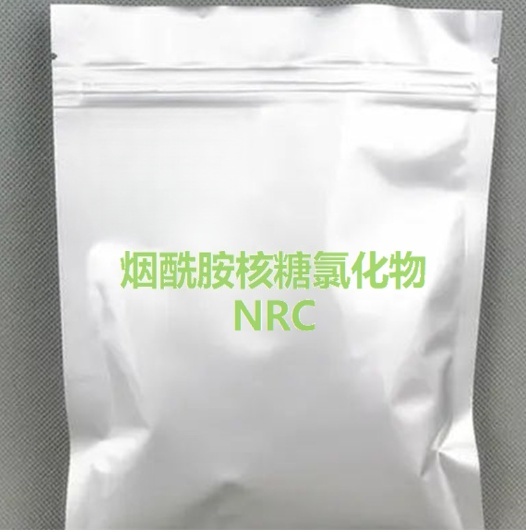 GMP factory supply NRC  powder CAS 23111-00-4 high purity 	
Nicotinamide Riboside Chloride
