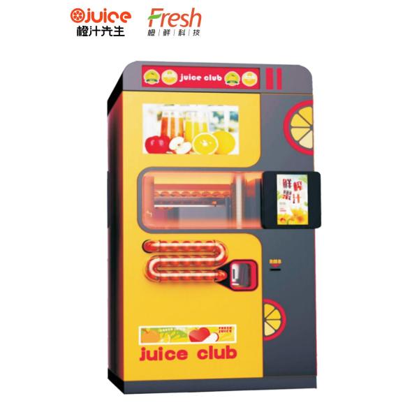 shopping mall vitaminc 220V 50HZ orange vending machine