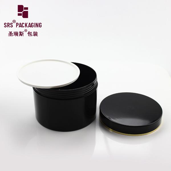 SRSC 400g single wall plastic PP container cosmetic cream black jar with lid