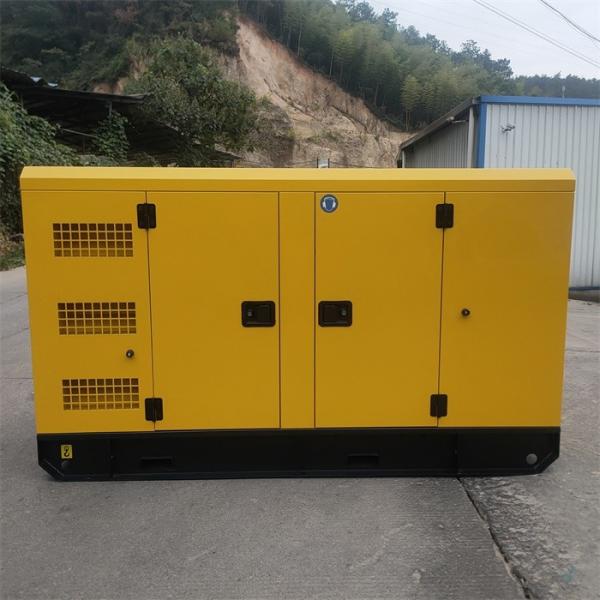 AC Three Phase 66kW Silent Yuchai Diesel Generator With Low Noise Soundproof Canopy 68dB