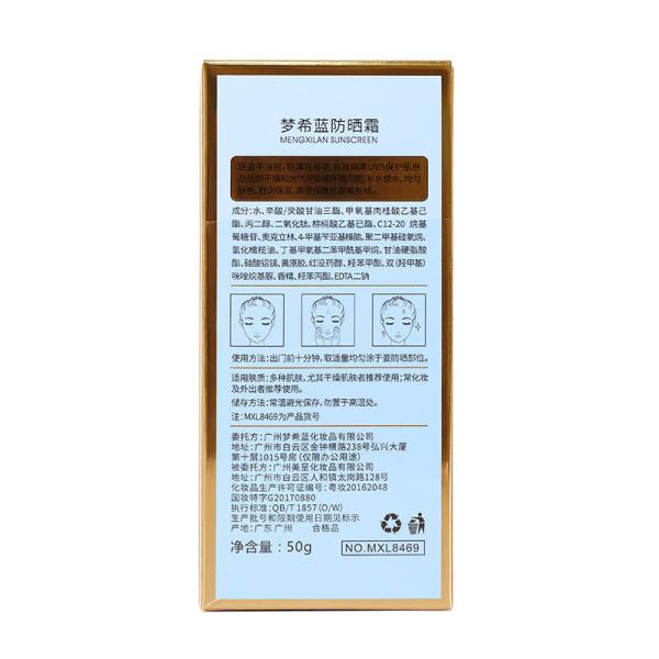 Напечатанный картонный косметический комплект для упаковки