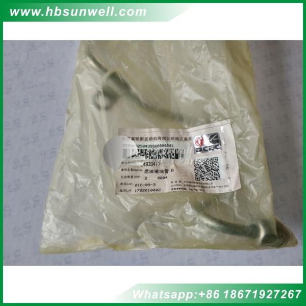 Cummins diesel engine parts ISBe ISDe QSB Fuel Supply Tube 4933417 high pressure fuel oil supply tube