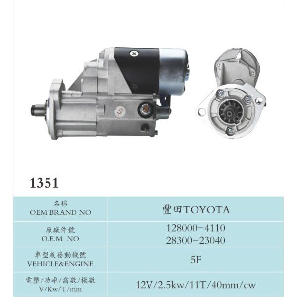 High Torque High Speed Industry Diesel Engine Toyota 12v 2.5kw 11t Starter Motor 12800-4110 28300-23040 5F