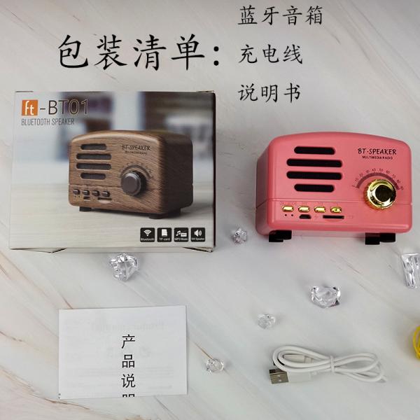 RetroMini Speakers Hands Free Portable Wireless Bluetooths speaker GK-BT01