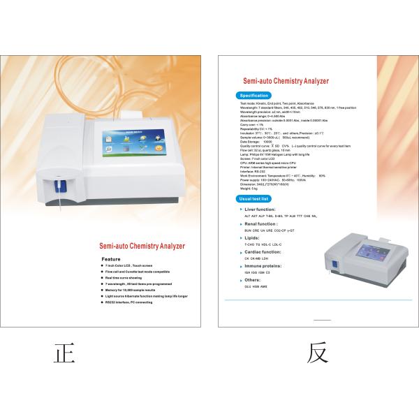 Portable Blood Chemistry Analyzer ISO13485 Semi Automatic Biochemistry Analyzer