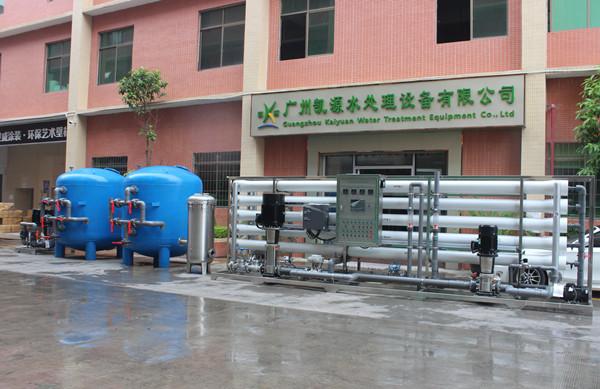 50 Tons / h RO Desalination Plant For Underground White FRP Well Water TDS Salinity Removal Water Purification