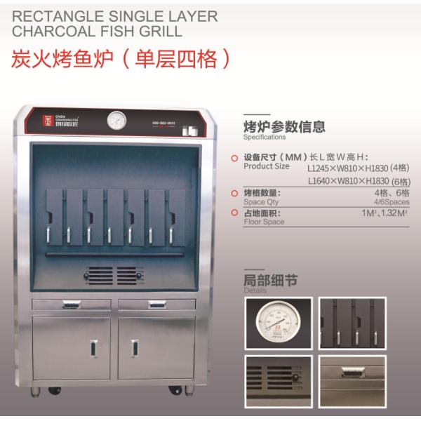 Hotel Restaurante Resort Uma camada 6 Espaços Equipamento de Grelha de Peixe a Carvão Certificação CE