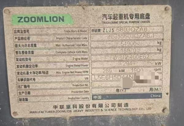 High Quality Used 2022 Zoomlion 100V5 100t Truck Crane With Good Condition For Sale