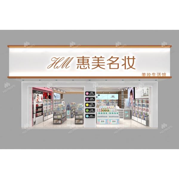 133Sqm Cosmetic Ka Furniture Shop Fixtures And Fittings Custom