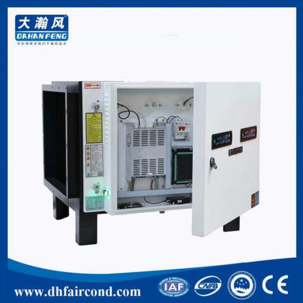 DHF DOP98% best commercial kitchen electrostatic smoke precipitator air cleancer filtration system air esp uae dubai