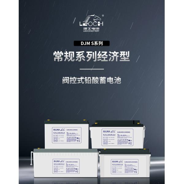 Батарея 12V90Ah для производственных промышленных машин Система питания для хранения солнечной энергии