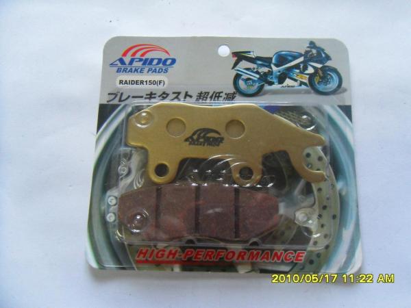 BRAKE PAD
