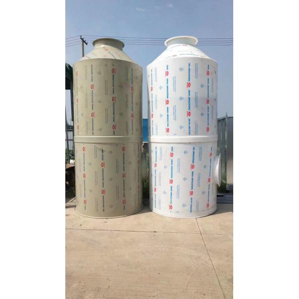 Continuous Operation Vertical Waste Gas Treatment Equipment / Dust Scrubber
