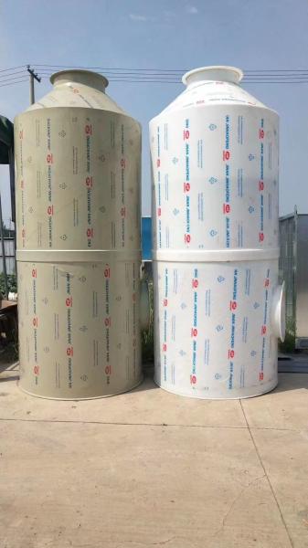 Continuous Operation Vertical Waste Gas Treatment Equipment / Dust Scrubber System
