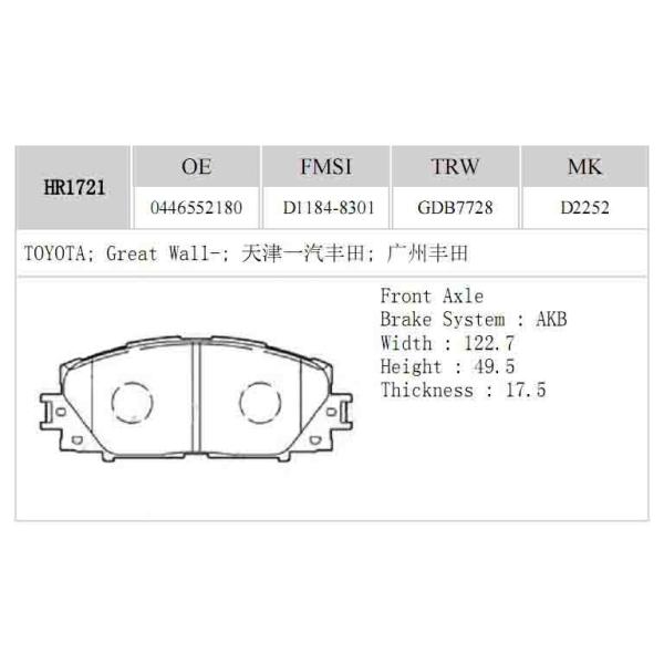 0446552180 D1184 Vehicle Spare Parts Toyota Prius Brake Pads Low - Metallic