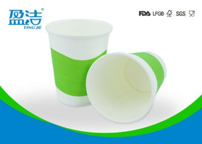 Personal Design Printed Single Wall Paper Cups Odourless Smell SGS / FDA / LFGB