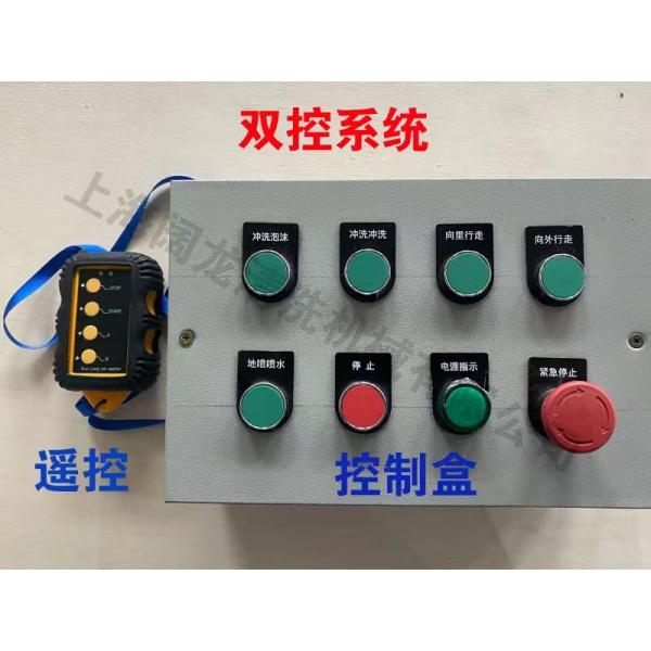 Высокое давление, без соприкосновения, бесконтактная стиральная машина для автомобилей KL-518C Французский Schneider Electric USD4800 EXW