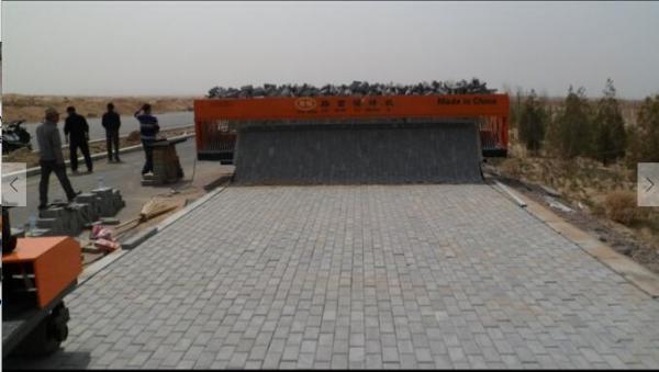GF-6 China Tiger stone type 6m road brick paving machine