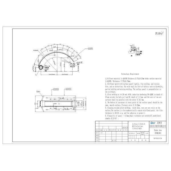 Semi Trailer OEM 620.420.00.19 Benz Type Brake Shoe 160
