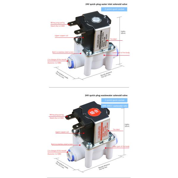 Впускной клапан очистителя воды DC12v 24v, 2 точки, 3 точки, электромагнитный клапан общего назначения